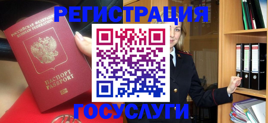 прописка поиск в Новоаннинском